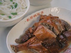 -禄源公·老莞诚饭店