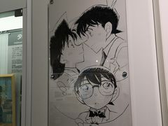 -青山刚昌故乡馆