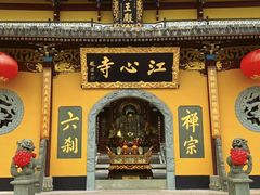 -江心屿景区