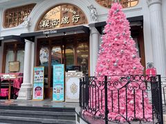 -秘密旅行Bonjour(黑金冠 江南西店)