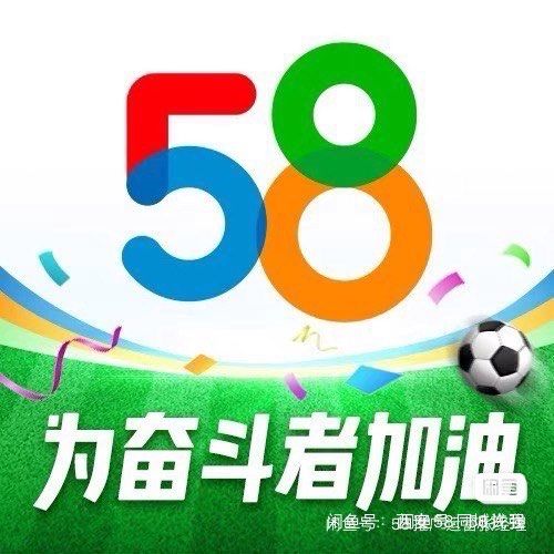 58同城做网站推广好不好 大众点评
