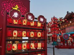 -大唐不夜城