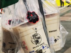-宁茶·西宁特色奶茶(北家姓总店)