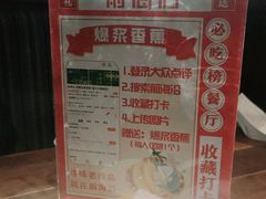 -前海沿·青岛菜(大拇指广场石老人店)