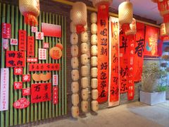 -绿地·中山里