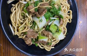 Double Offal Noodle with Dried Squid