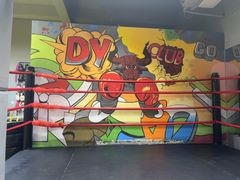 -大焱搏击·泰拳·拳击俱乐部(大柏树店)
