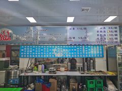 -北三沙家烧麦(北头道街店)