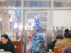 -蘭心餐厅(进贤路店)