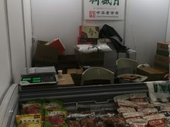 -中国农业博物馆