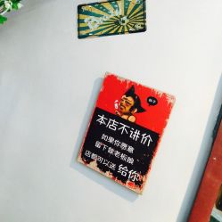 -阪川造型salon