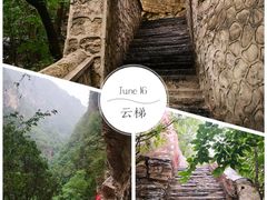 -北京上方山国家森林公园