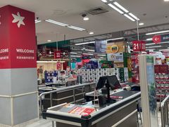 -华润万家(凯德和平广场店)