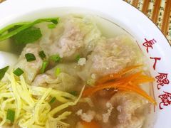 -长人馄饨铺(解放街店)