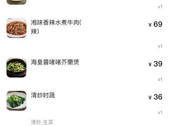 -太兴餐厅(东方广场分店)