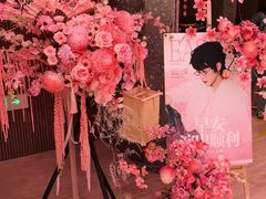 -交通银行前滩31演艺中心