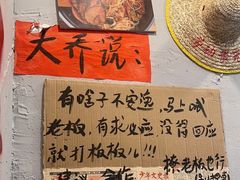 -王大乔泡椒米线·小火锅(星城天地店)