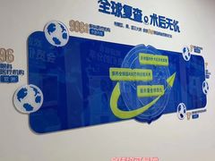 -东北大学附属辽宁爱尔眼科医院