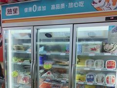 -熟里三文鱼旗舰店(红星店)