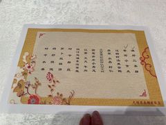 -君来湖滨饭店·渔餐厅