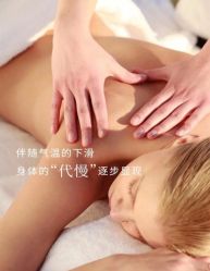 -安吉拉青春化管理中心