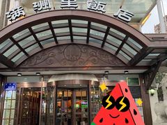 -满洲里口岸套娃景区