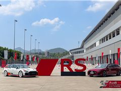 -浙江国际赛车场