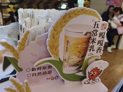 -CoCo都可(香港名都店)