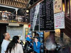 -東茅街茶馆