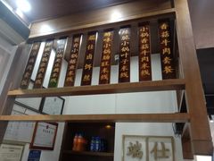-端仕小锅(文林街店)