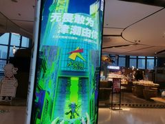 -骑鹅公社(南开大悦城店)