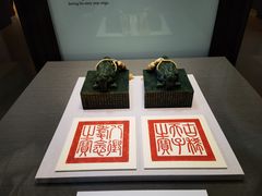 -台北故宫博物院