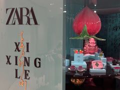 -ZARA(成都远洋太古里店)