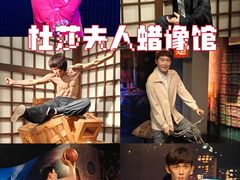 -香港杜莎夫人蜡像馆