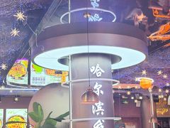 -徐记小怪兽肉蟹煲(中央大街店)