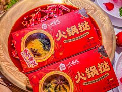 -小龙坎火锅(IFS HOT店)