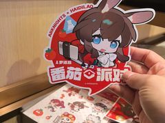 -海底捞火锅(上地华联店)