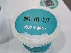 -帕米尔食府(白云观店)