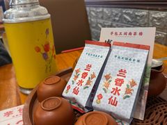 -芋包王闽南茶楼(八市店)