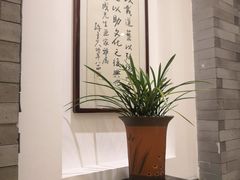 -江苏饭店-中餐厅