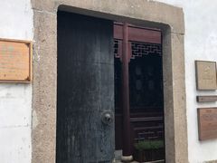 -苏州文旅花间堂·探花府酒店