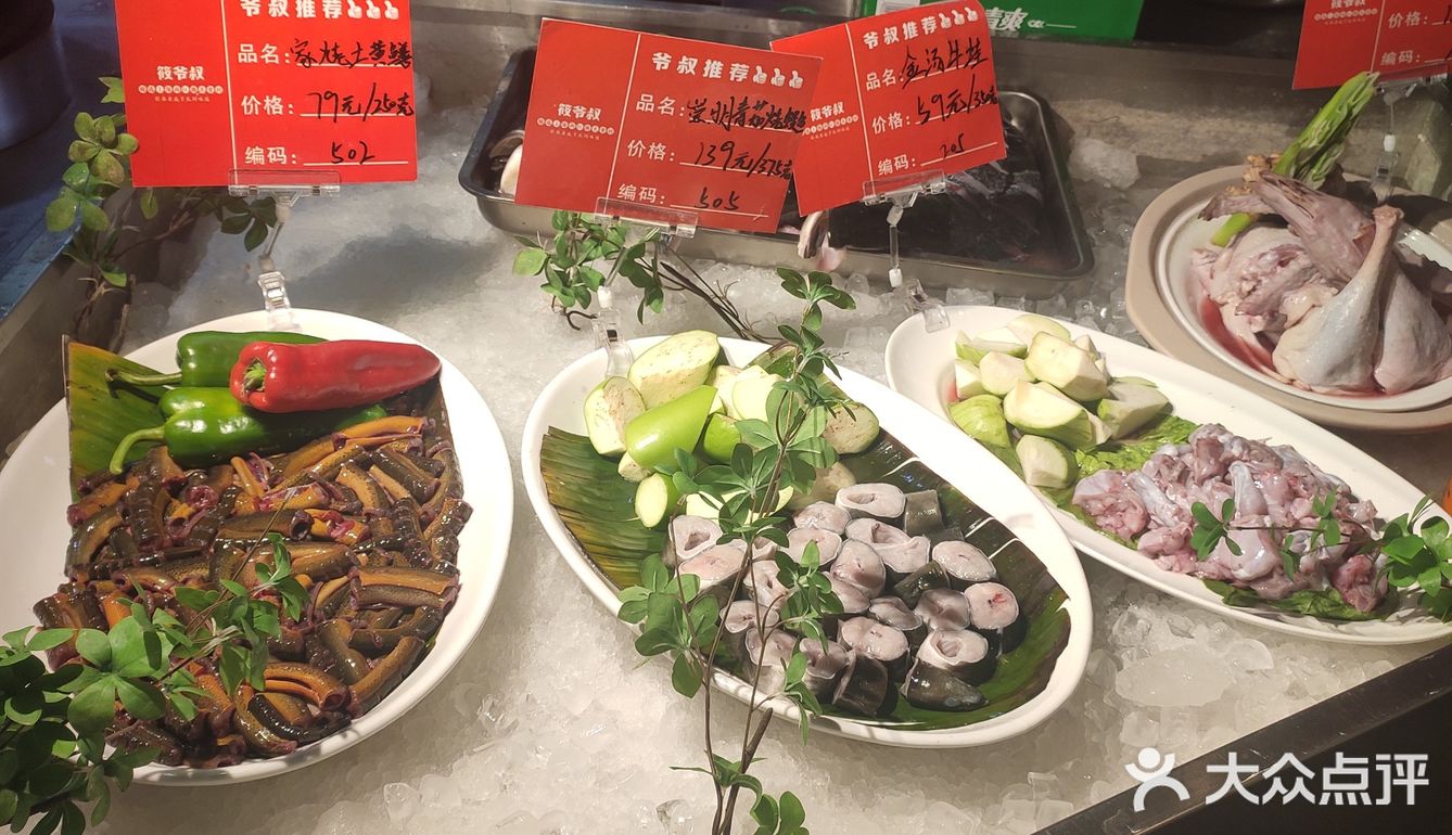 筱爷叔-食美景美