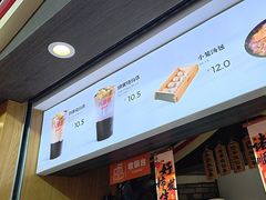 -八婆婆烧仙草(中山路店)