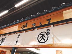 -海鮮寿司とれとれ市場