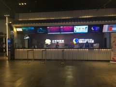 -太平洋影院(西村店)