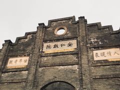 -安仁古镇