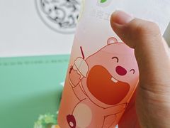 -德克士(前门店)
