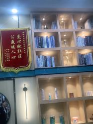 -倾城护肤造型