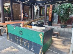 -西关竹园(荔枝湾店)