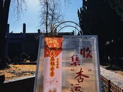-苏州碑刻博物馆